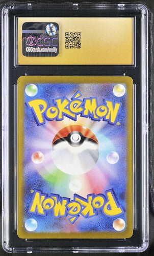 Bulbasaur AR 166/165 151 JAP CGC Pristine 10