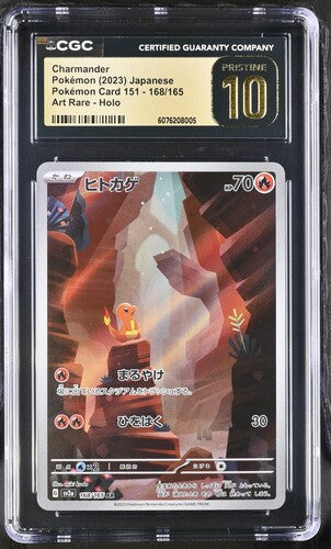 Charmander AR 168/165 151 JAP CGC Pristine 10