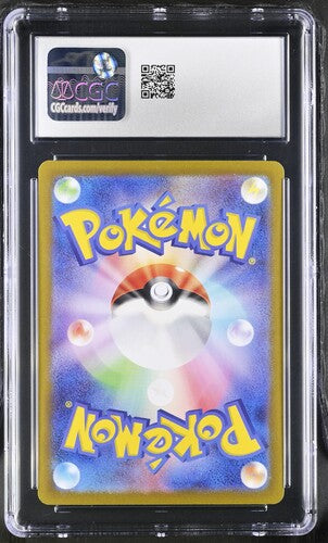 Squirtle AR 170/165 151 JAP CGC 10