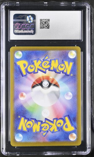 Bulbasaur AR 166/165 151 JAP CGC 10