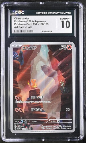 Charmander AR 168/165 151 JAP CGC 10