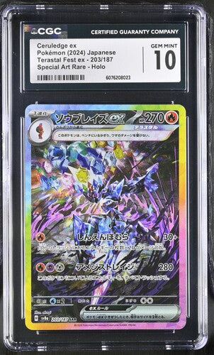 Ceruledge ex SAR 203/187 Terastal Festival CGC 10