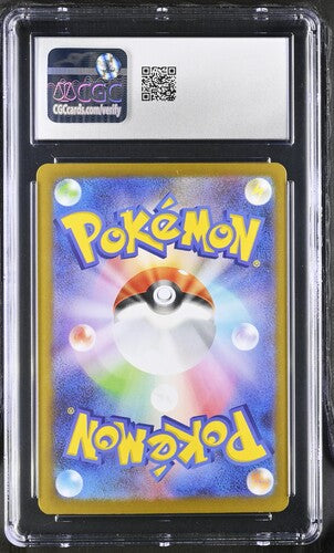 Ceruledge ex SAR 203/187 Terastal Festival CGC 10