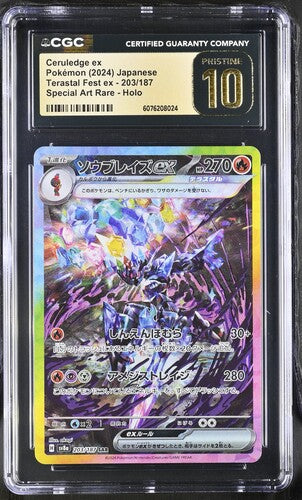 Ceruledge ex SAR 203/187 Terastal Festival CGC Pristine 10