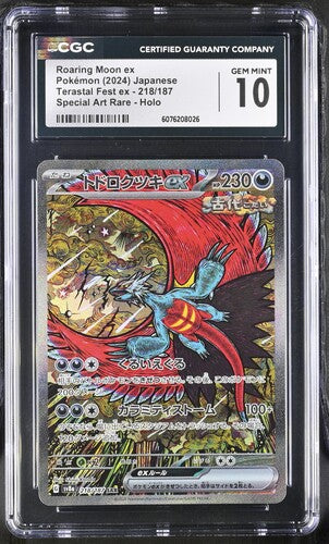 Roaring Moon ex SAR 218/187 Terastal Festival JAP CGC 10