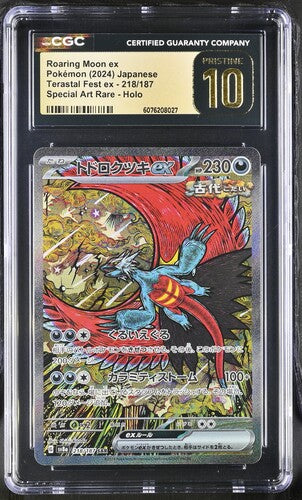 Roaring Moon ex SAR 218/187 Terastal Festival JAP CGC Pristine 10