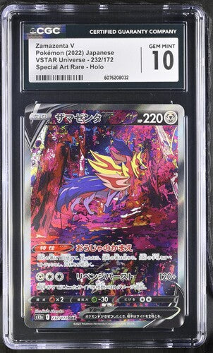 Zamazenta V SAR 232/172 Vstar Universe JAP CGC 10