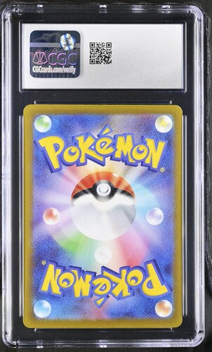 Zamazenta V SAR 232/172 Vstar Universe JAP CGC 10