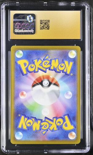 Hoopa V SAR 231/172 Vstar Universe JAP CGC Pristine 10