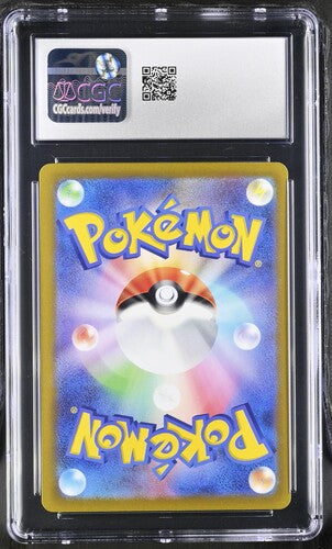 Hisuain Samurott Vstar SAR 230/172 Vstar Universe JAP CGC 10