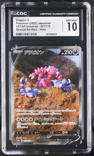 Drapion V 227/172 Vstar Universe JAP CGC 10