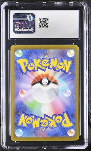 Drapion V 227/172 Vstar Universe JAP CGC 10