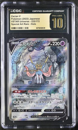 Zacian V SAR 225/172 Vstar Universe JAP CGC Pristine 10
