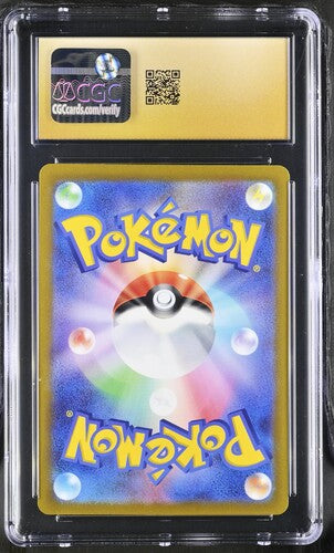 Zacian V SAR 225/172 Vstar Universe JAP CGC Pristine 10