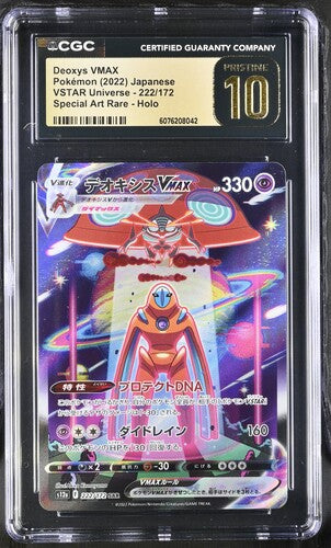 Deoxys Vmax SAR 222/172 Vstar Universe JAP CGC Pristine 10