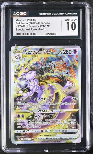 Mewtwo Vstar SAR 221/172 Vstar Universe JAP CGC 10