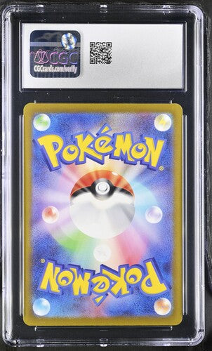 Mewtwo Vstar SAR 221/172 Vstar Universe JAP CGC 10