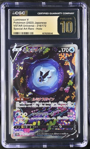 Lumineon V SAR 216/172 Vstar Universe JAP CGC Pristine 10