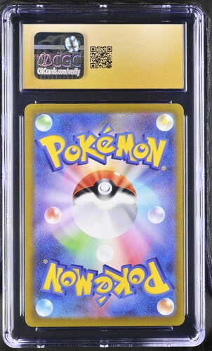 Lumineon V SAR 216/172 Vstar Universe JAP CGC Pristine 10