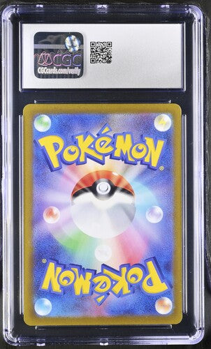 Simisear Vstar SAR 214/172 Vstar Universe JAP CGC 10