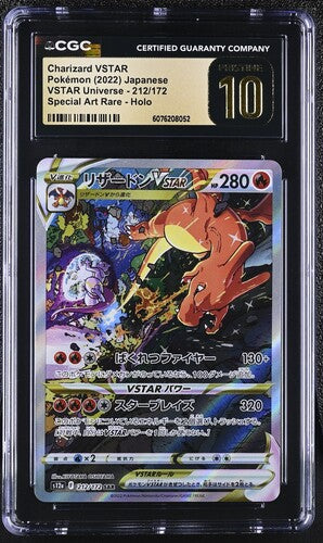 Charizard Vstar SAR 212/172 Vstar Universe JAP CGC Pristine 10