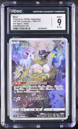 Mew AR 183/172 Vstar Universe JAP CGC 9 INK ERROR