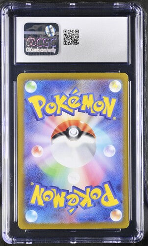 Mew AR 183/172 Vstar Universe JAP CGC 9 INK ERROR