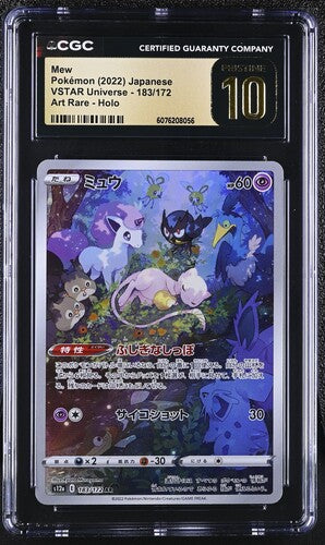 Mew AR 183/172 Vstar Universe JAP CGC Pristine 10