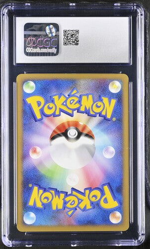 Gengar GL 043/090 Bonds to the End of Time 1.ed JAP CGC 10