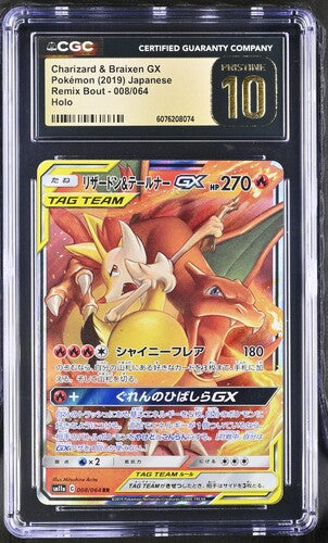 Charizard &amp; Braixen GX RR 008/064 Remix Bout JAP CGC Pristine 10
