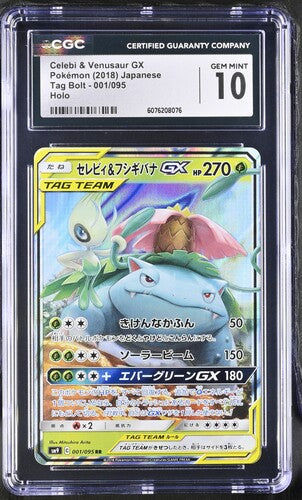 Celebi &amp; Venusaur GX RR 001/095 Tag Bolt JAP CGC 10