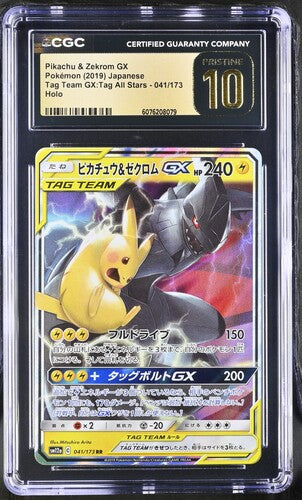 Pikachu &amp; Zekrom GX RR 041/173 Tag Team GX All Stars CGC Pristine 10