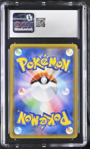 Magikarp &amp; Wailord GX RR 019/095 Tag Bolt JAP CGC 10