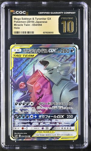 Mega Sableye &amp; Tyranitar GX RR 054/094 Miracle Twin JAP CGC Pristine 10