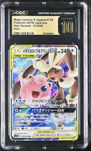Mega Lopunny &amp; Jigglypuff GX RR 074/095 Alter Genesis JAP CGC Pristine 10