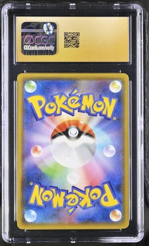 Marshadow &amp; Machamp GX RR 042/095 Double Blaze JAP CGC Pristine 10