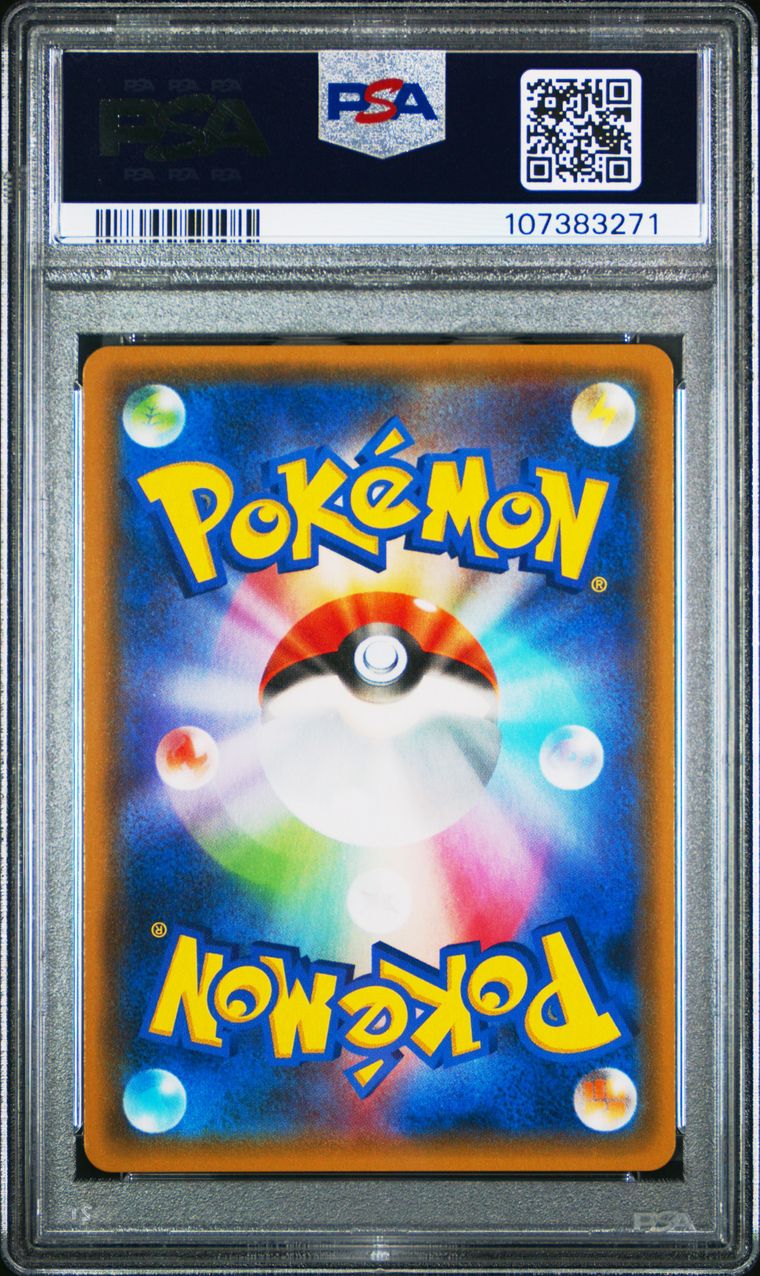Lucario & Melmetal 029/054 Full Metal Wall PSA 10