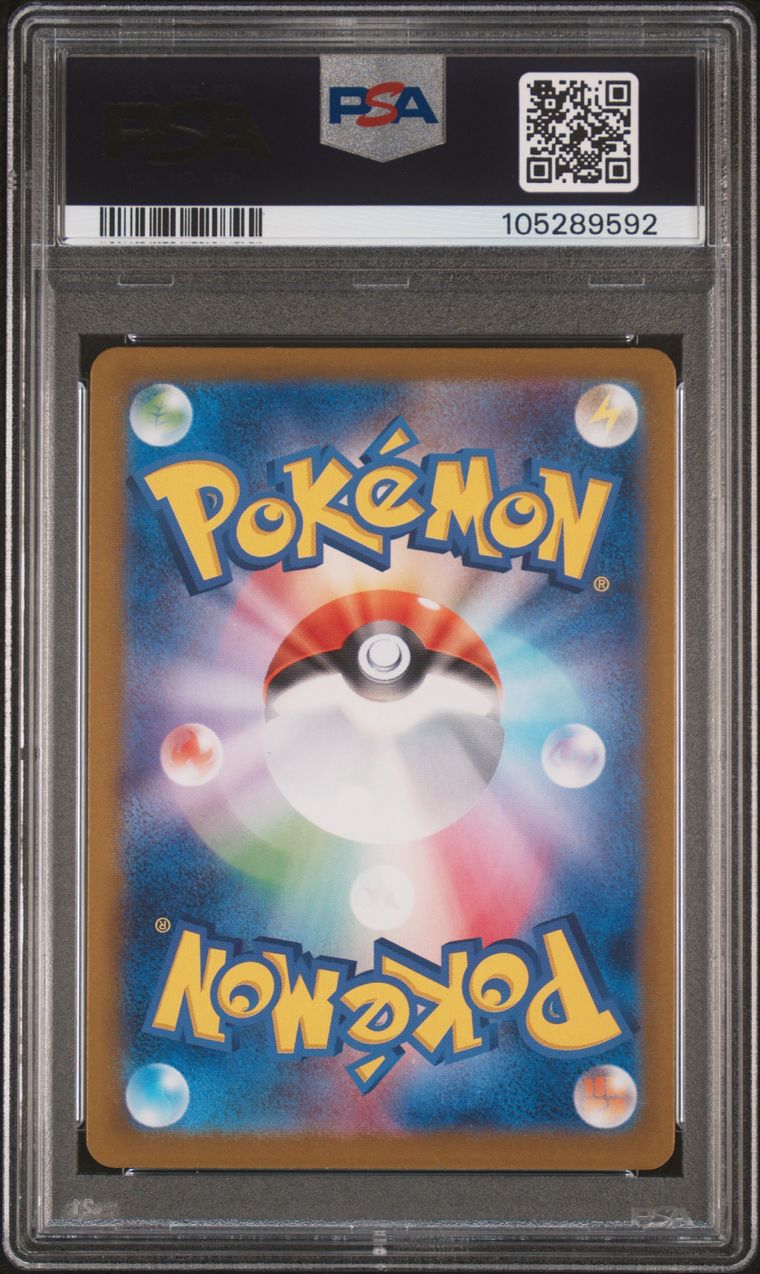 Espeon Master Ball Reverse 062/187 Terastal Festival PSA 10