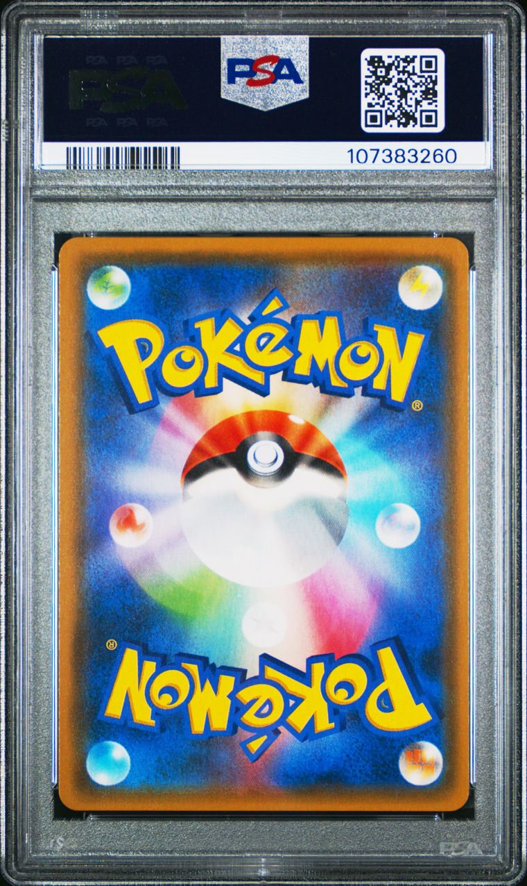 Greninja & Zoroark 025/055 Pokémon TCG PSA 10