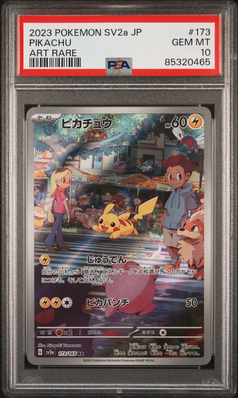 Pikachu Art Rare 173/165 Pokémon Card 151 Japan PSA 10