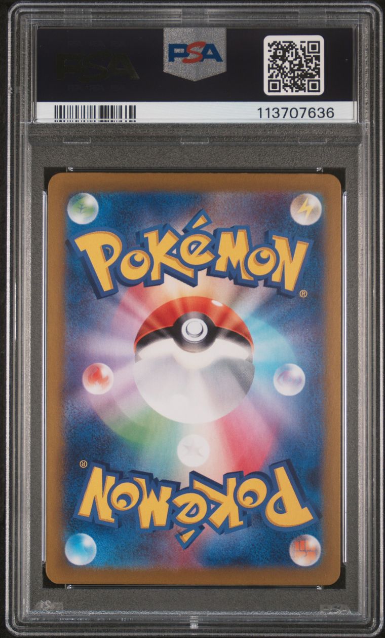 Flareon Master Ball Reverse 021/187 Terastal Festival PSA 10