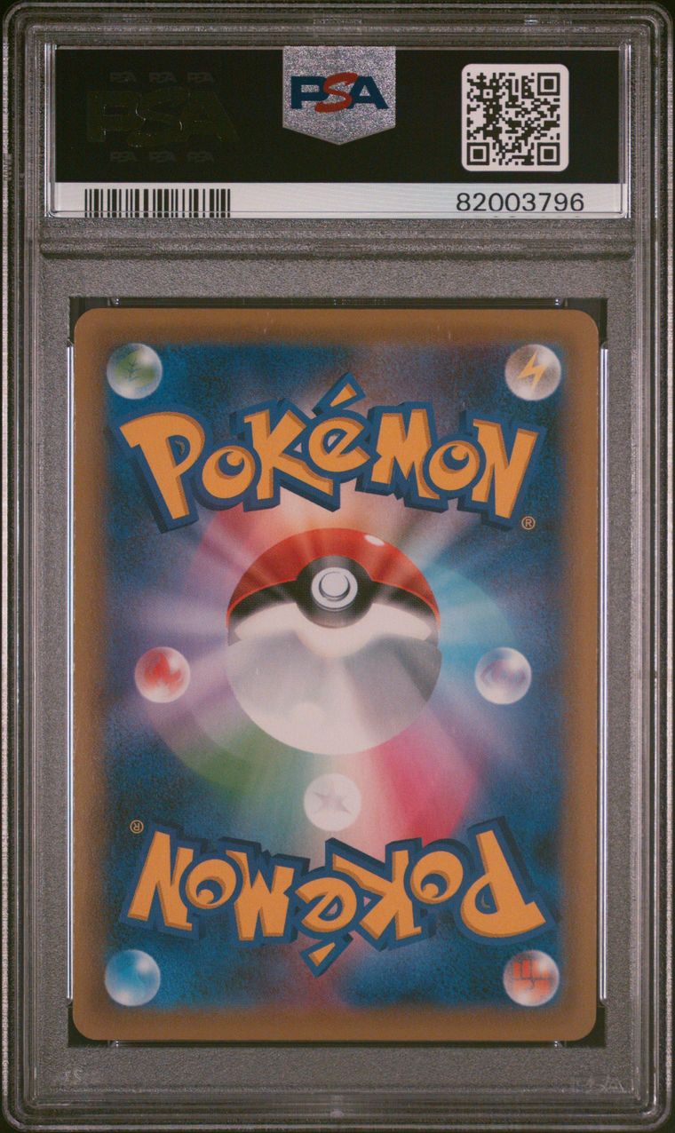 Espeon Vmax Alt Art 189/S-P Eevee Heroes Gym Box Promo JAP PSA 10