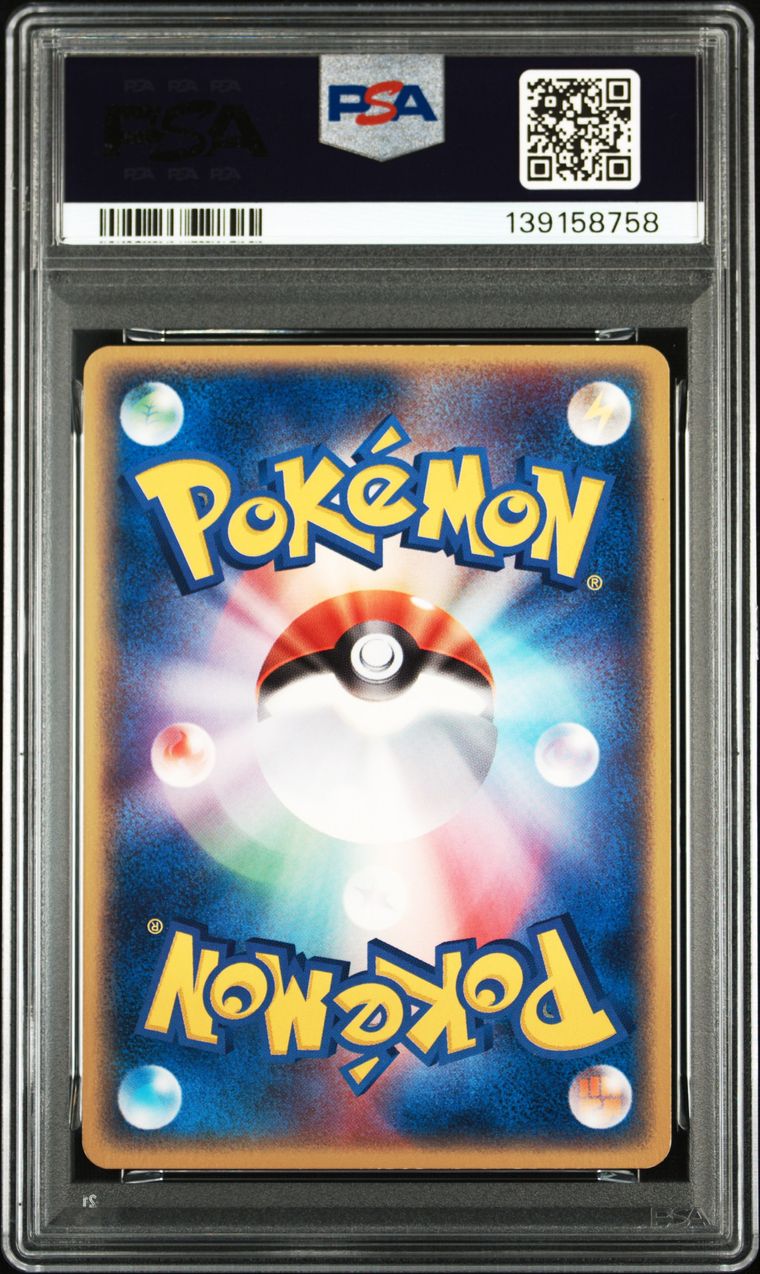 Latias 012/019 Construction Deck PSA 8