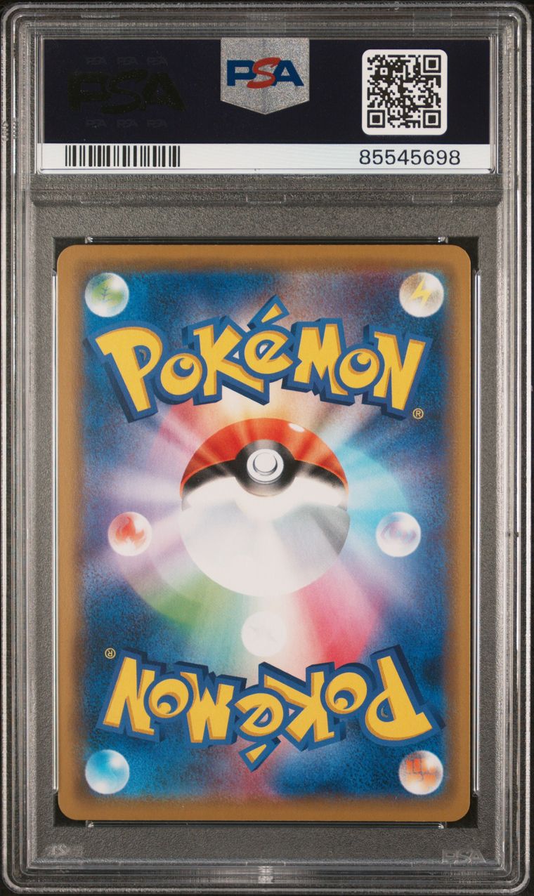 Blastoise & Piplup 016/064 Remix Bout PSA 10
