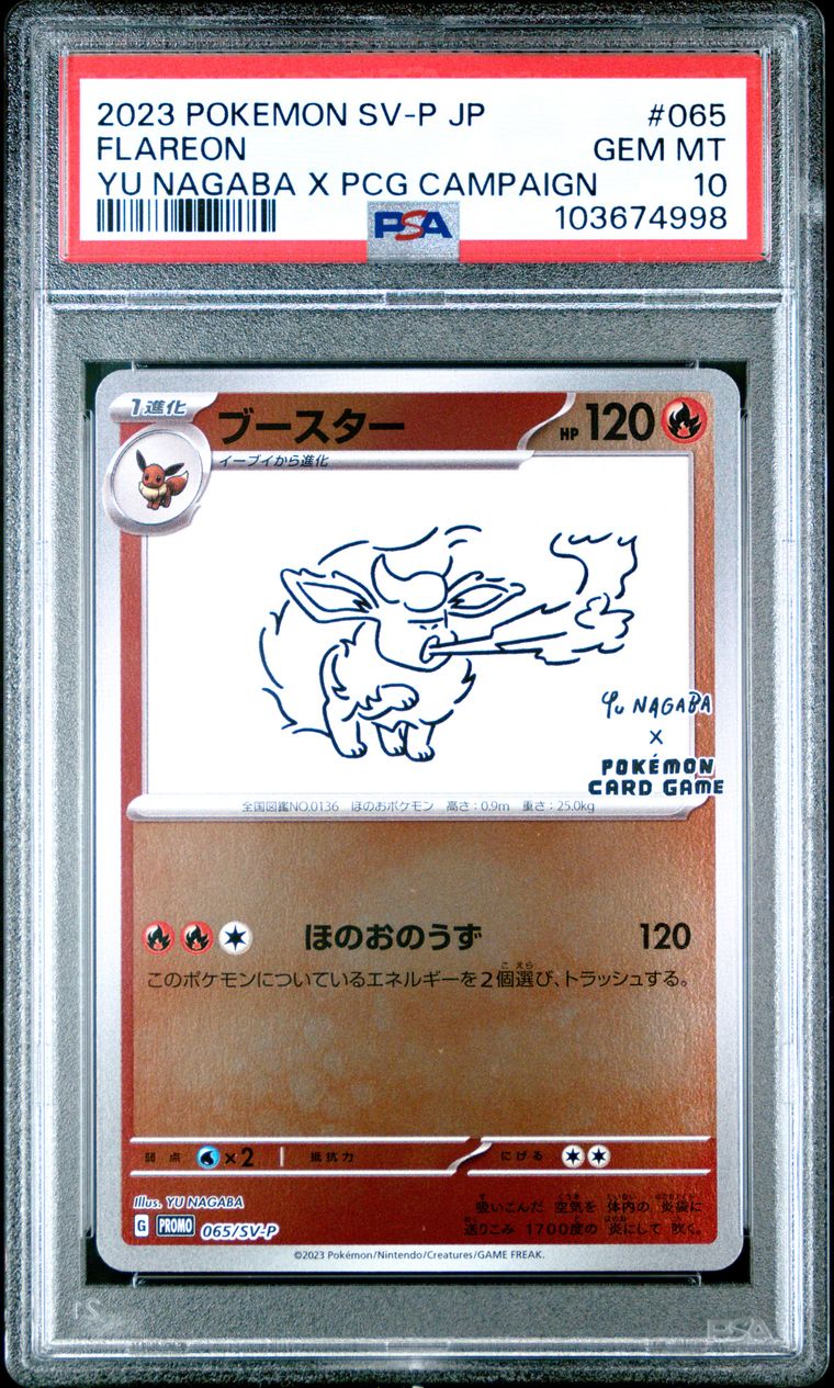 Flareon 065/SV-P Yu Nagaba Promo Japan PSA 10