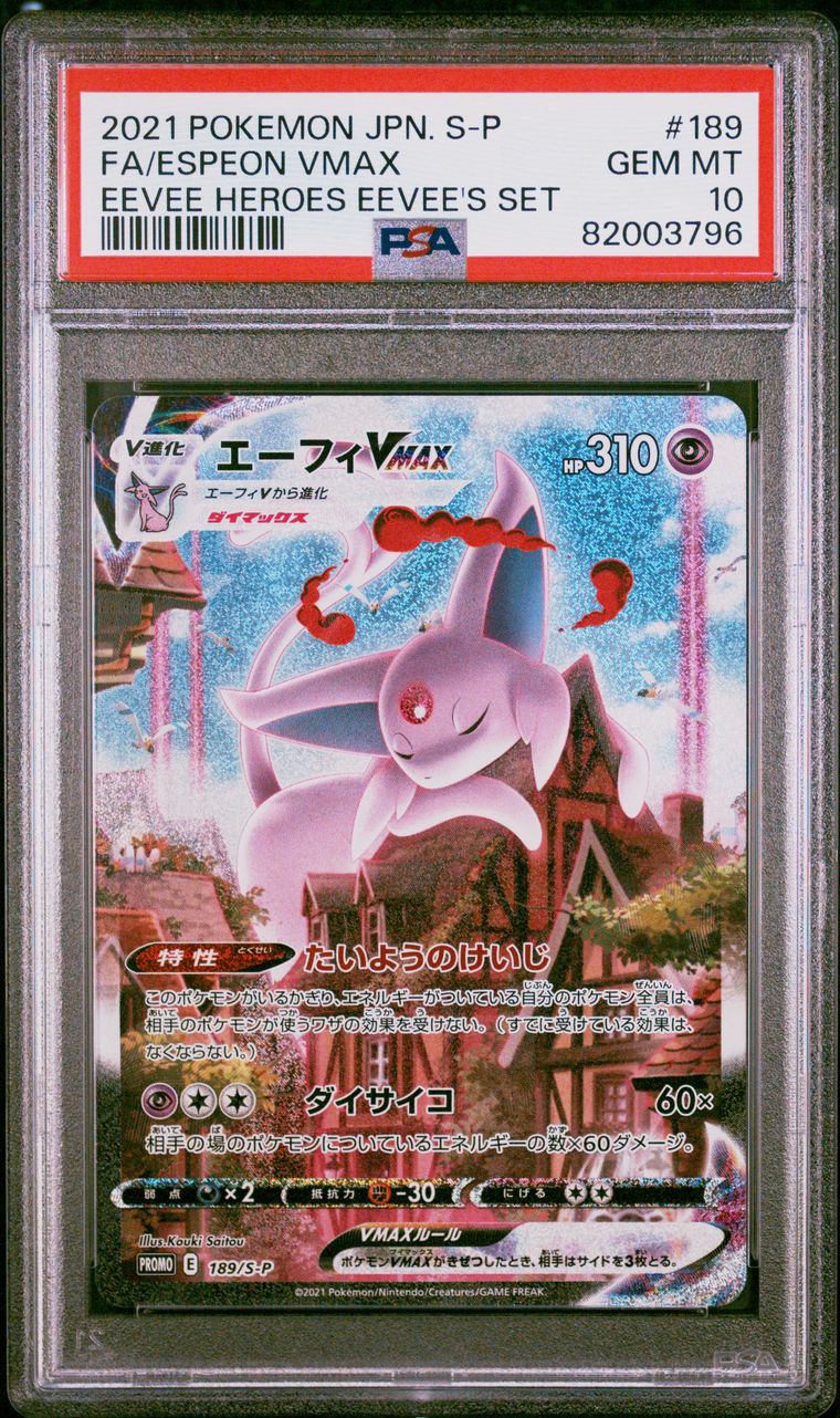 Espeon Vmax Alt Art 189/S-P Eevee Heroes Gym Box Promo JAP PSA 10
