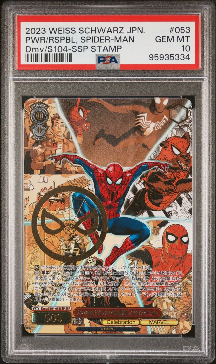 Spider-Man SSP S104-SSP Disney 100 JAP PSA 10