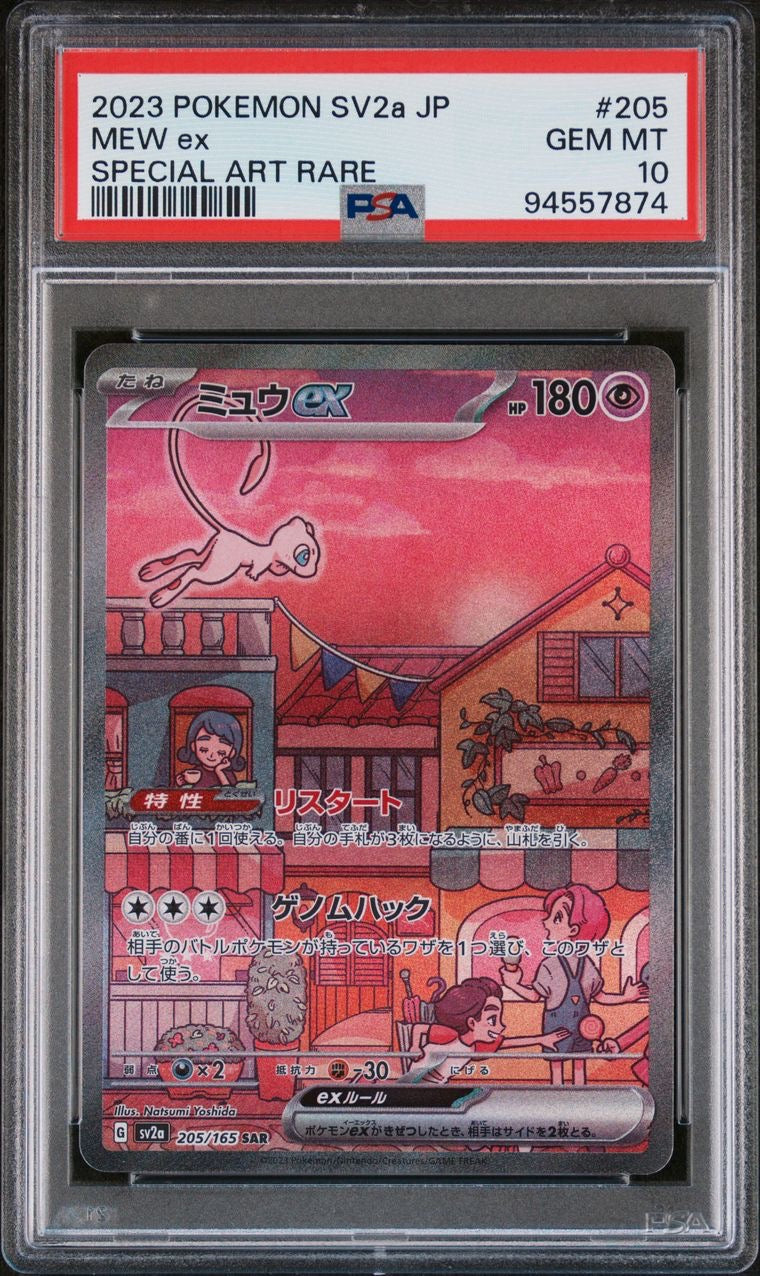 Mew ex SAR 205/165 151 JAP PSA 10