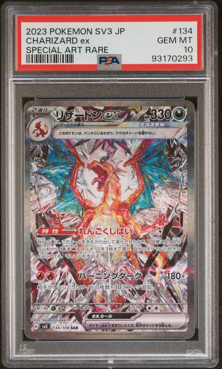 Charizard ex SAR 134/108 Ruler of the Black Flame JAP PSA 10