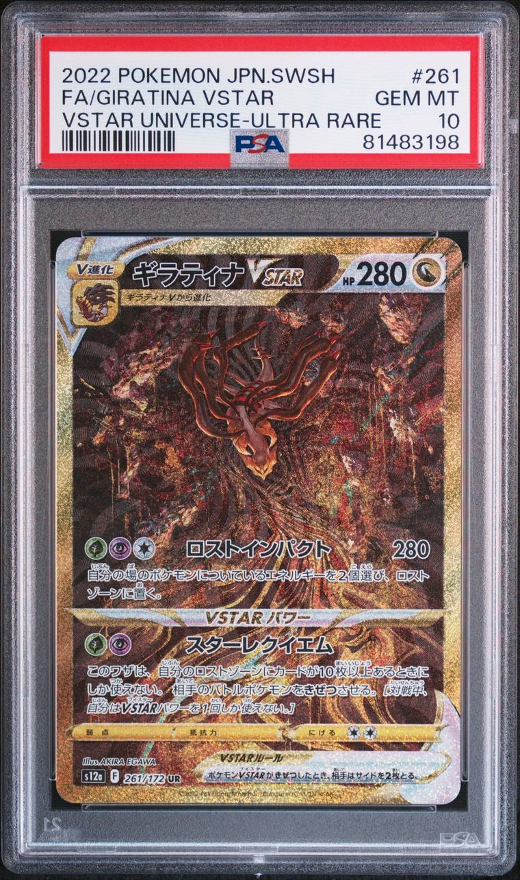 Giratina Vstar UR 261/172 Vstar Universe JAP PSA 10